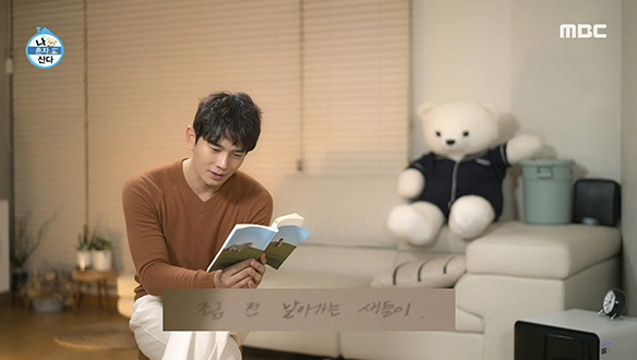 배우 온주완의 깊은 감성에 빠져든다...☆