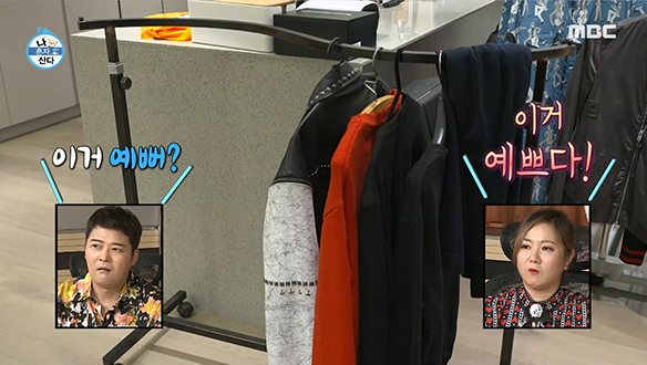 주인 잘못 만난 좋은 물건들 무무상회에 다있소!