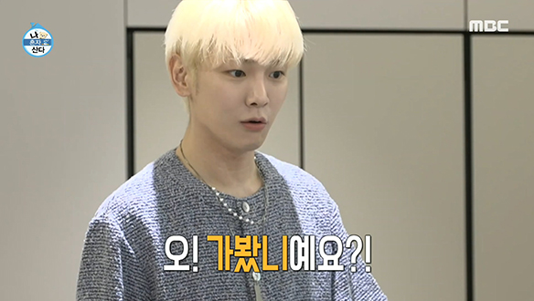 널브러진 전현무 기립하게 만드는 샤이니 키의 한마디☎