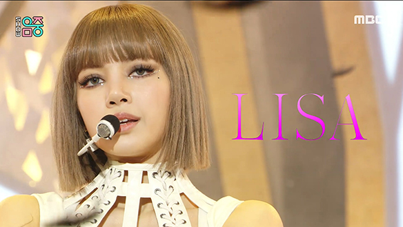 리사 - LALISA (LISA - LALISA) 클립 이미지