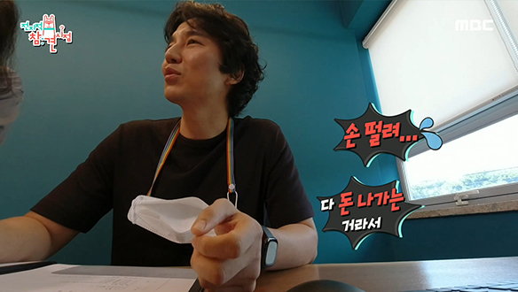 돈 걱정에 구구절절 말 많아지는 배우 겸 CEO 김남길 클립 이미지