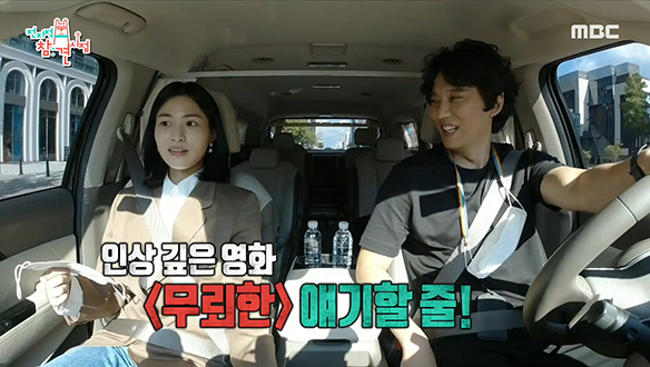 인생 영화에 진심인 이수경과 쿨하지 못한 김남길 클립 이미지