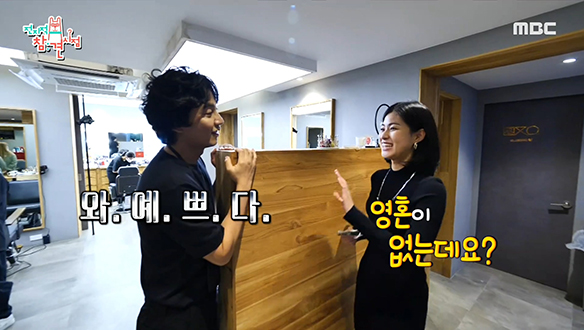 무심히 툭, 이수경 챙겨주는 센스만점 김남길 클립 이미지