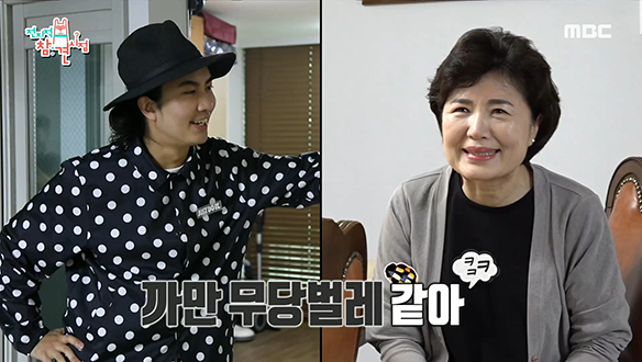 코미디언 임재백과 어머니의 엉뚱발랄 모자케미♥ 클립 이미지