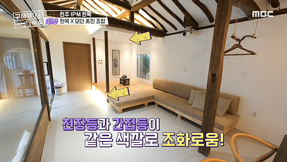 <전주 1PM 한옥> 고풍스러움을 그대로 살린 그림 같은 공간!