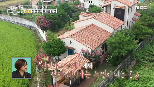 <스페 in 경주> 경주의 중심에서 스페인을 외치다?!