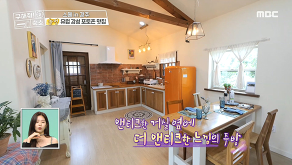 <스페 in 경주> 유럽 가정집에 온 듯한 감성의 거실과 주방