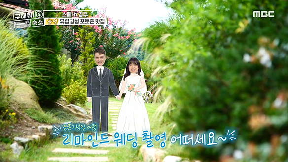 <스페 in 경주> 아름다운 정원을 프레임에 담아서 내 마음속에 저장!