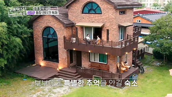 <전주 모악산장> 모악산 뷰를 오롯이 즐길 수 있는 발코니까지!