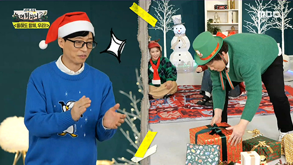 크리스마스 분위기 살려줄 내돈내산 선물 교환식☆