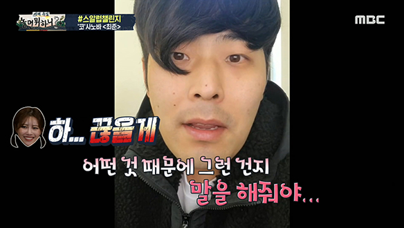 #스알럽챌린지♪ 최준 X 이상이 X 조세호 X 이광수