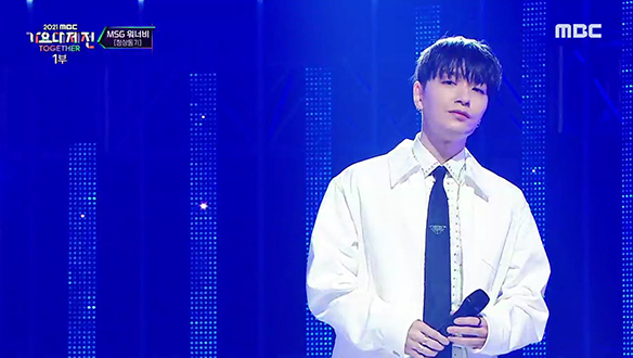 MSG워너비(정상동기) - 나를 아는 사람 클립 이미지