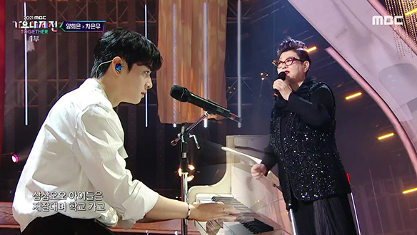 양희은 X  차은우(아스트로) - 가을아침 클립 이미지