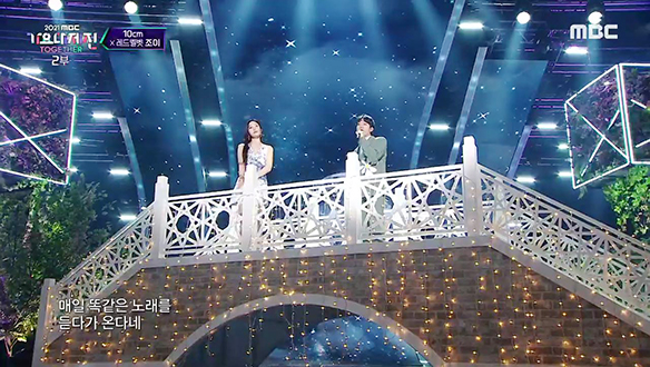 10CM X 조이(레드벨벳) - 사랑은 은하수 다방에서 클립 이미지