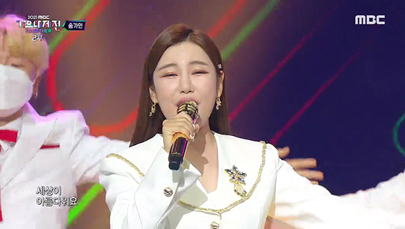 송가인 - 트로트가 나는 좋아요 클립 이미지