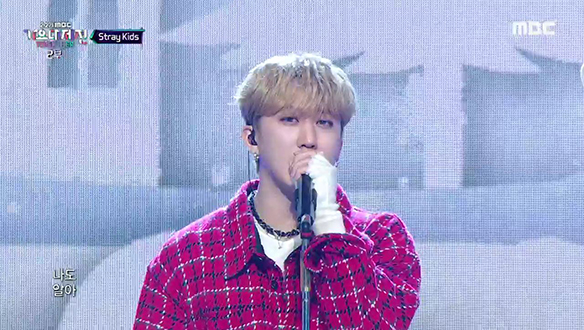 Stray Kids - Only You 클립 이미지