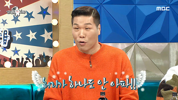 미용에 관심 많은 서장훈, 네일숍에서 신세계를 경험하다?! 클립 이미지