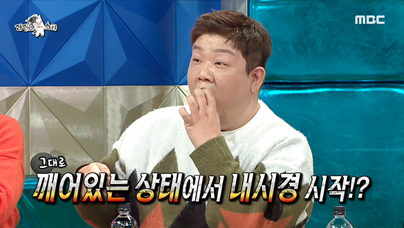 프로먹방러 유민상이 수면내시경 받다 경험한 희한한 일(?) 클립 이미지