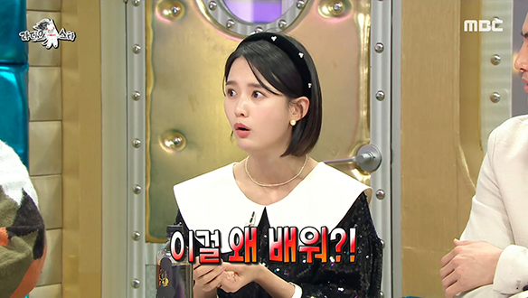 타고난 요리 금손 남보라, 장녀여서 얻게 된 스킬은? 클립 이미지