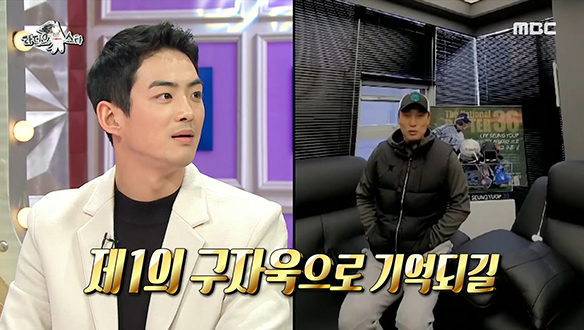 라이온즈 간판선수 구자욱을 위한 이승엽 선수의 응원 메시지☎ 클립 이미지