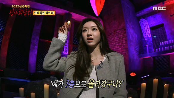 이거 한번 먹어봐 ① 외할머니 댁에 놀러 간 남매