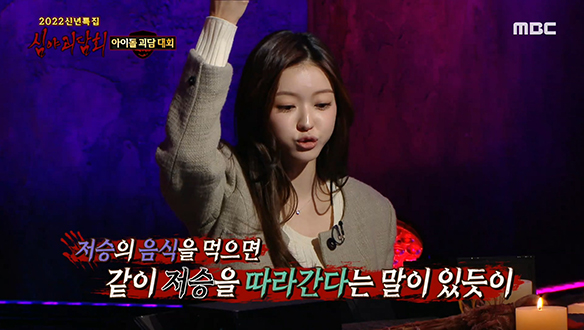 강렬한 인상의 할머니가 주신 말린 과일의 정체는?