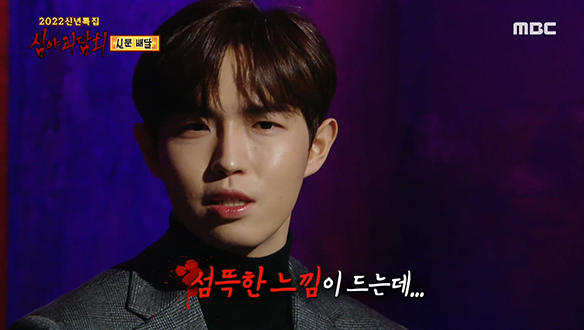 신문 배달 ① 낡은 아파트의 엘리베이터