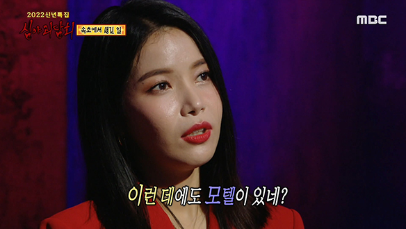 속초에서 생긴 일 ① 속초로 즉흥 여행을 떠난 커플