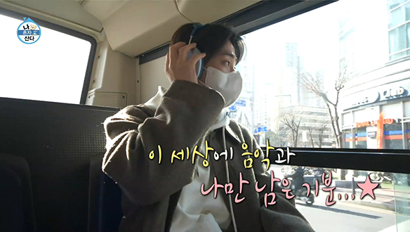 버스만 타도 청춘 드라마 한편 찍는 배우 남윤수 클립 이미지