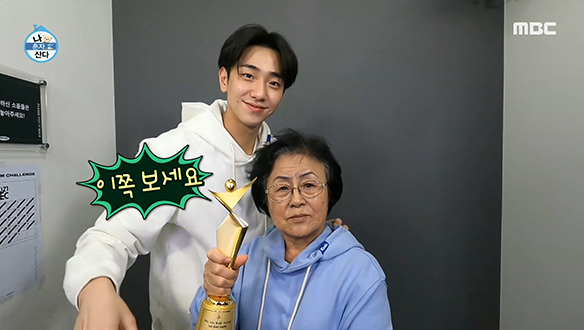 남윤수의 버킷 리스트이자 할머니 기억에 평생 남을 사진 촬영☆ 클립 이미지