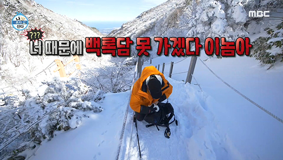 본인의 저질 체력 생각 않고 난데없이 윌슨 탓하는 전현무 클립 이미지