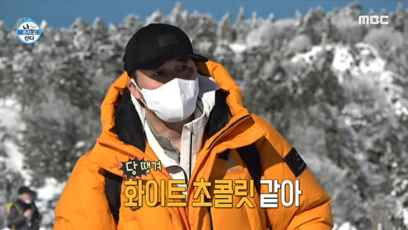 전현무 눈앞에 펼쳐진 화이트 초콜릿 같은 풍경은? 클립 이미지