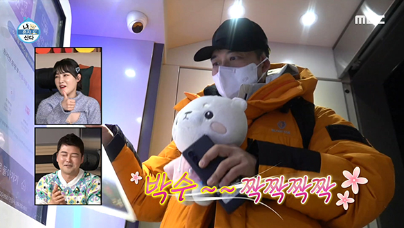 12시간 만에 전현무 손에 쥐어진 한라산 등정 인증서☆ 클립 이미지