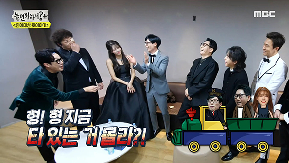 놀면 뭐하니 대기실에 모인 유재석 열차 탑승객들(?)