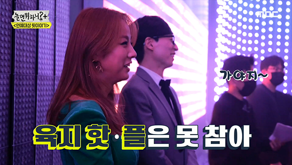 시상식장 뒤편에서 쌓였던 토크 풀어놓는 이효리 X 유재석