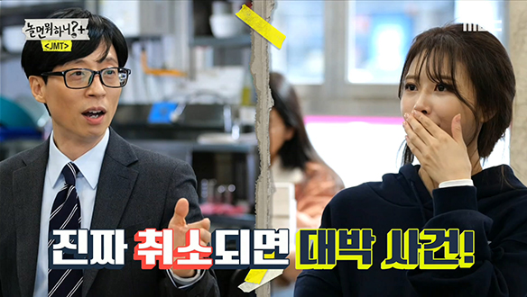 대화가 깊어질수록 동질감 느끼는 MBTI 깐부들