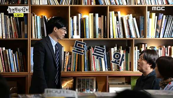 다시 모인 옛 직장 동료들의 화끈한 소통♨