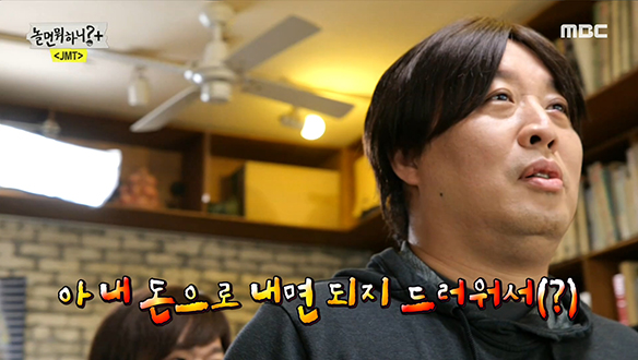 유 본부장 앞에만 서면 속마음 술술 나오는 정 과장