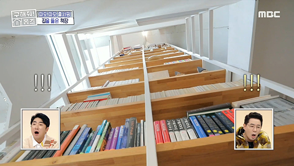 <서울시 마포구 집.뚫.책 협소주택> 엄청난 존재가 집을 통째로 뚫어버렸다?! #파도파도홈서핑 클립 이미지