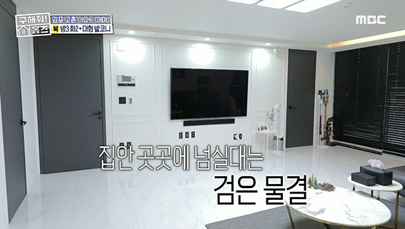 <경기도 김포시 고촌읍 블랙잉크 하우스> 모던 & 따듯한 인테리어에 시크한 블랙잉크 한 방울! 클립 이미지