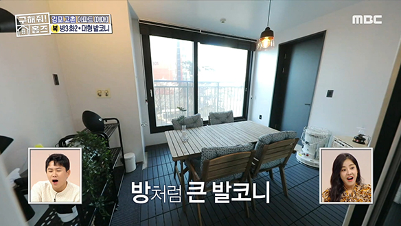 <경기도 김포시 고촌읍 블랙잉크 하우스> 마치 카페 같은 발코니가 우리 집에?! 클립 이미지