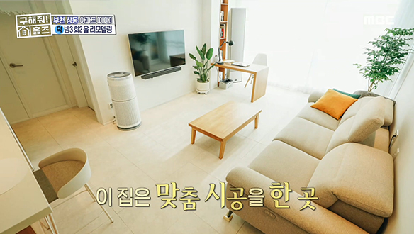 <경기도 부천시 상동 이제 상동으로 갑니다> 2020년에 올 리모델링한 가족 모두가 행복할 집! 클립 이미지