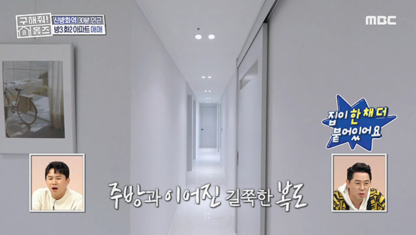 <경기도 부천시 여월동 시크릿 외야수 하우스> 1인 1집 실현하는 세대 분리의 정석! 클립 이미지