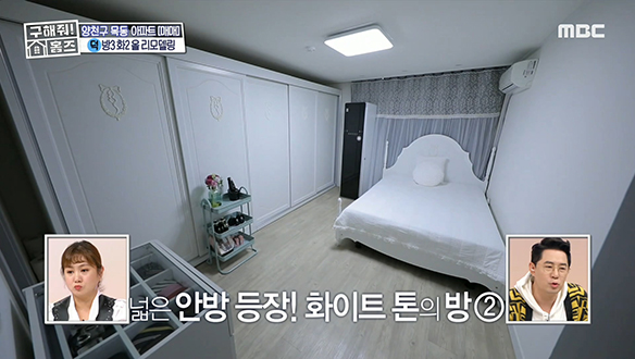 <서울시 양천구 목동 최고의 만찬 아파트> 집 전체가 깔끔한 백화점 스타일☆ 클립 이미지