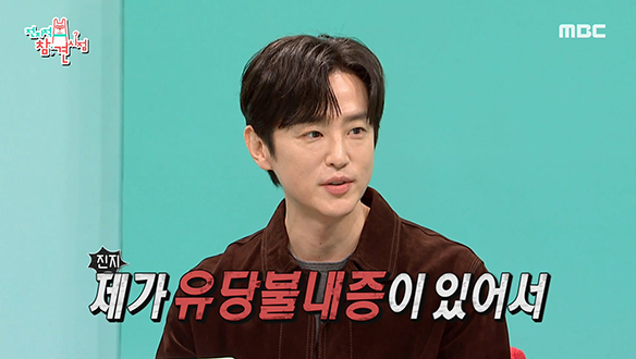 연예계 대표 밀크남 배우 권율, 이제는 락토프리남?! 클립 이미지