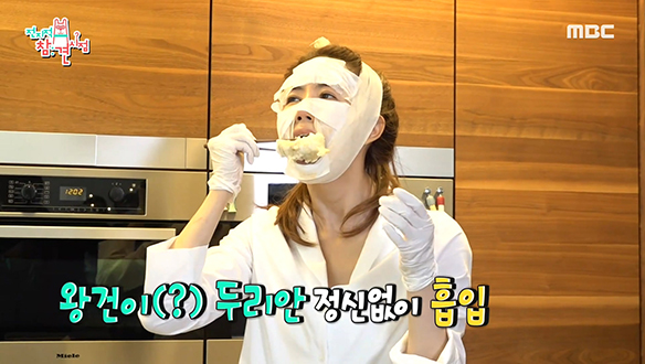 한류 여신 이다해의 무아지경 두리안 먹방♨ 클립 이미지