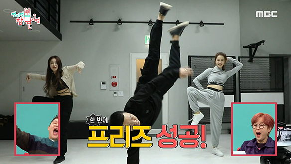 춤 좋아하는 팔방미인 이다해와 매니저의 춤 실력은? 클립 이미지