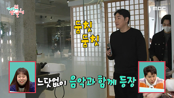 배우 권율의 소문난 절친! 배우 조진웅 등장♡ 클립 이미지