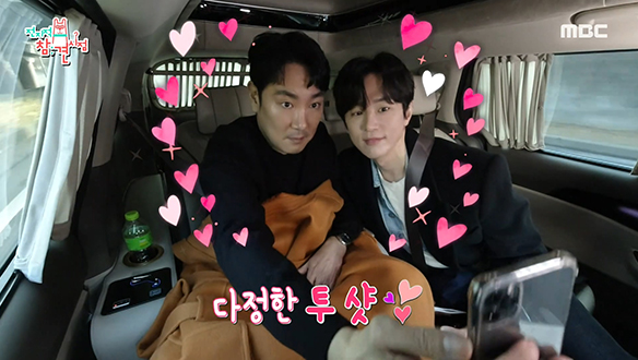 스케줄 가는 길에도 꼬-옥 붙어 있는 권율 X 조진웅♥ 클립 이미지