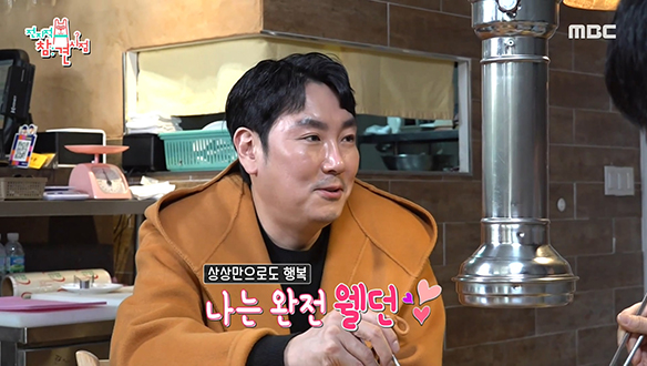 알찬 하루의 마지막은 배우 권율 PICK 맛집 투어! 메뉴는 두툼한 안심과 명란 뚝배기♨ 클립 이미지